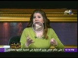 رولا خرسا: عمرو حمزاوى وفهمى هويدى وبلال فضل و .... هم الطابور الخامس فى مصر