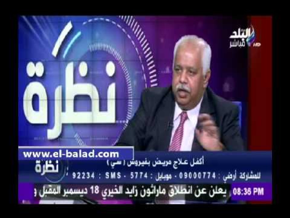 صدى البلد |  أستاذ زراعة الكبد بجامعة كاليفورنيا: أمريكا هي حقل تجارب العقاقير وليس مصر