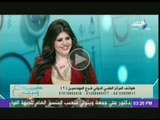 طبيب البلد مع يمنى طولان 16-12-2013