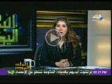 رولا خرسا: قرار الحكومة باعتبار جماعة الاخوان جماعة ارهابية قرار انتظره المصريين كثيرا