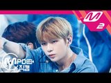 [MPD직캠] 워너원 강다니엘 직캠 '켜줘(Light)' (WANNA ONE KANG DANIEL FanCam) | @MCOUNTDOWN_2018.6.7