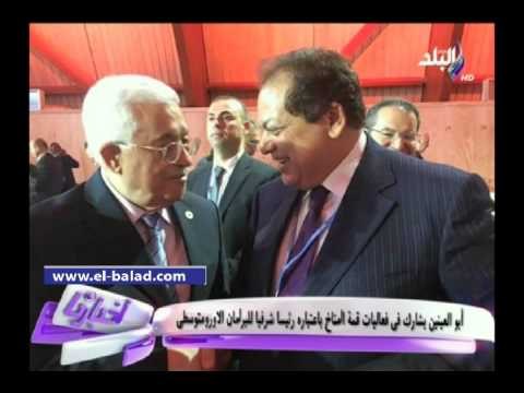 صدى البلد |«أبو العينين» يشارك فى قمة المناخ..ويلتقي «أبو مازن»