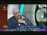 محمد برغش: لو ثورة 30 يونية فشلت لحرق محمد ابراهيم وزير الداخلية