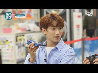 [SVT클럽] 4화 : 직접 만든 미니카로 레이싱하기! 썬더볼트 민규vs아쿠아오션 도겸