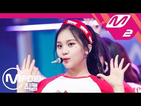 [MPD직캠] 여자친구 엄지 직캠 '여름여름해(Sunny Summer)' (GFRIEND UMJI FanCam) | @MCOUNTDOWN_2018.7.19
