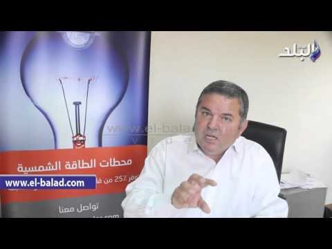 صدى البلد | صدى البلد يحاور أول مواطن يبيع الكهرباء للدولة