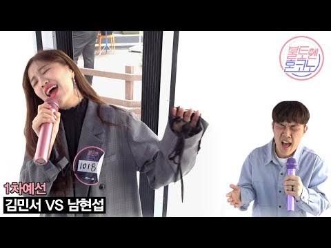 [불토엔 혼코노] 스무 살 러블리 보컬 김민서 - 고양이 (원곡: 선우정아) 1차 예선 Best 4