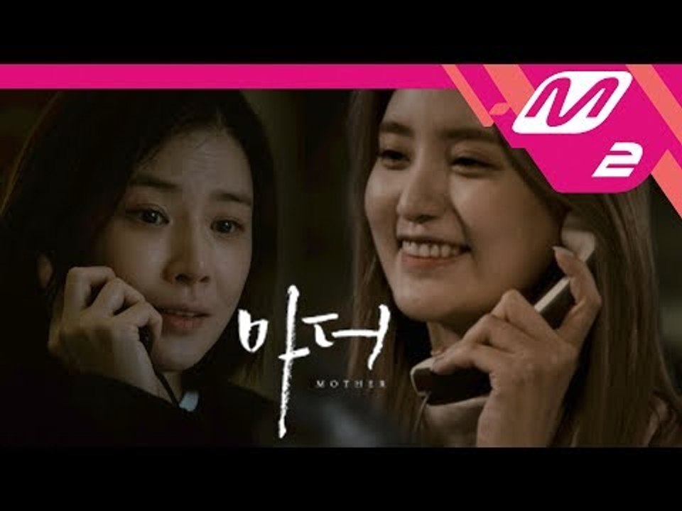 [엠투극장] 마더: EXID 정화(EXID Jeong hwa)