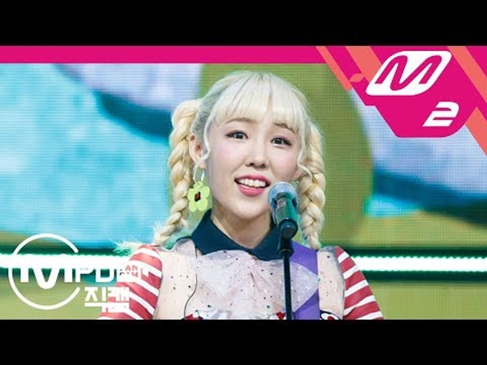 [MPD직캠] 신현희와 김루트 신현희 직캠 'PARADISE' (SEENROOT SHIN HYUN HEE FanCam) | @MCOUNTDOWN_2018.7.19
