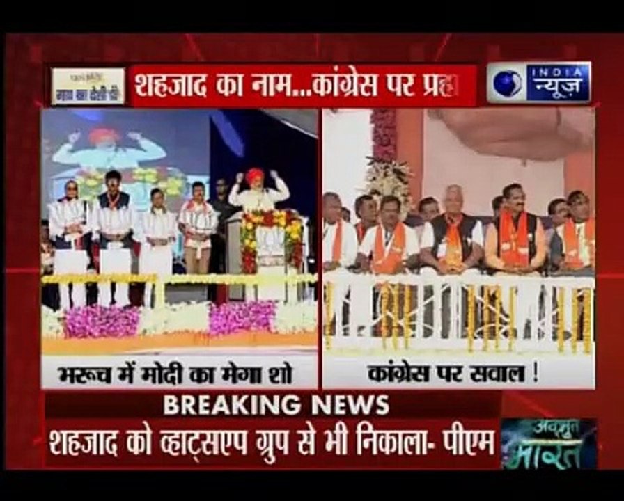 Gujarat Assembly Elections 2017_ गुजरात के दंगल में पीएम मोदी का मेगा शो