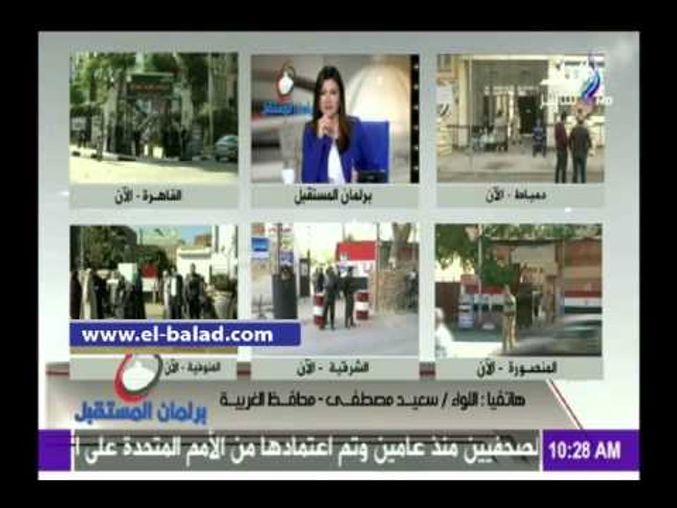 محافظ الغربية:العملية الانتخابية تسير بشكل جيد..33% نسبة المشاركة في المرحلة الاولي