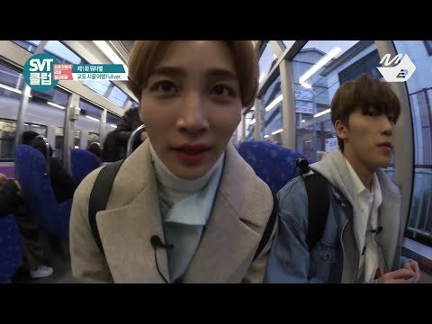 [SVT클럽] 디지털 Ep.1 교토 힐링트립① 교토F4의 기차여행기 (M2 Only)