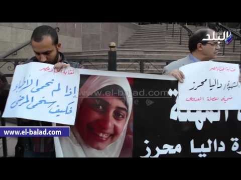 صدى البلد | وقفة احتجاجية لمجلس نقابة الأطباء أمام مجلس الدولة