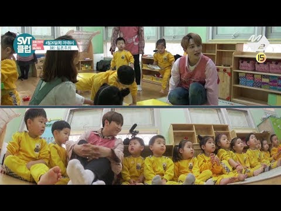 [SVT클럽] 3화 예고: 그것이 알고싶다, 세븐틴의 불호!