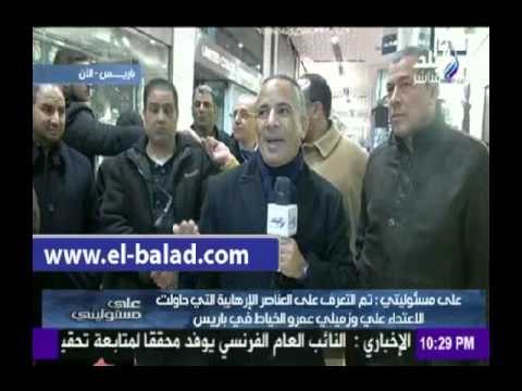 صدى البلد |أحمد موسى: العناصر الإرهابية التي حاولت الاعتداء عليه في باريس بلا أوراق إقامة