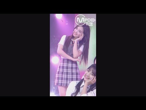 [MPD직캠] 트와이스 나연 직캠 'What is Love?' (TWICE NA YEON FanCam) | @MCOUNTDOWN_2018.4.26