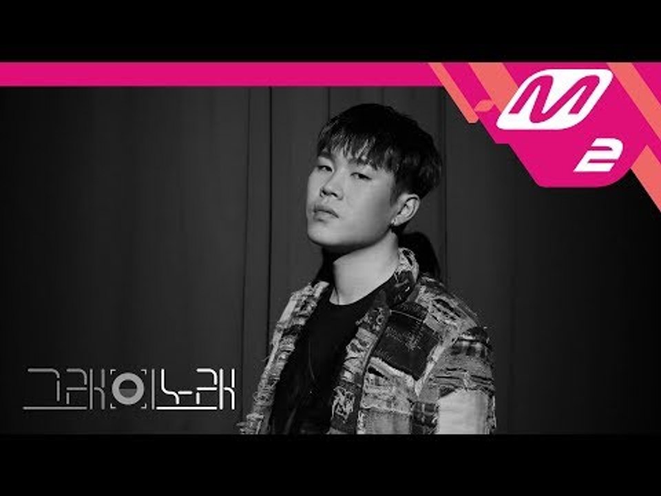 [그래이노래] 우기(WOOGIE) - HAVE A GOOD NIGHT (Feat. ELO)