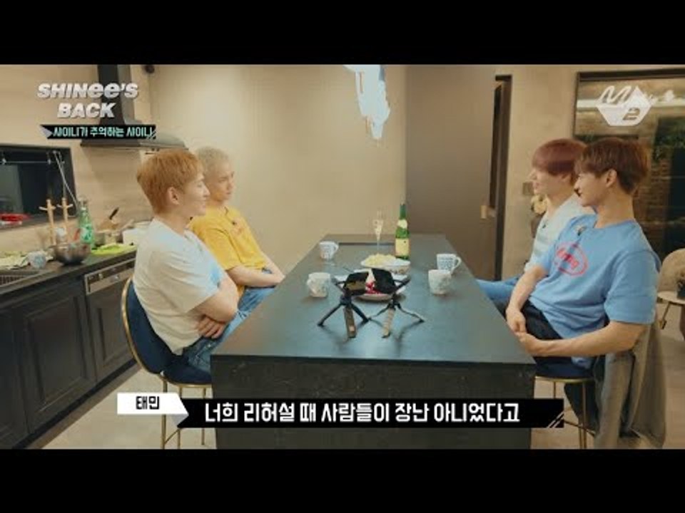 [SHINee's BACK] Ep.4 이제는 말할 수 있다! 데뷔 전 그때 이야기