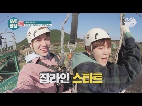 [SVT클럽] 디지털 Ep.8 제주 사람 승관이 소개하는 제주여행기2 wifh 버논 (M2 Only)