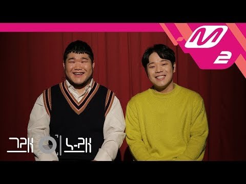 [그래 이 노래] 길구봉구 - 이 별