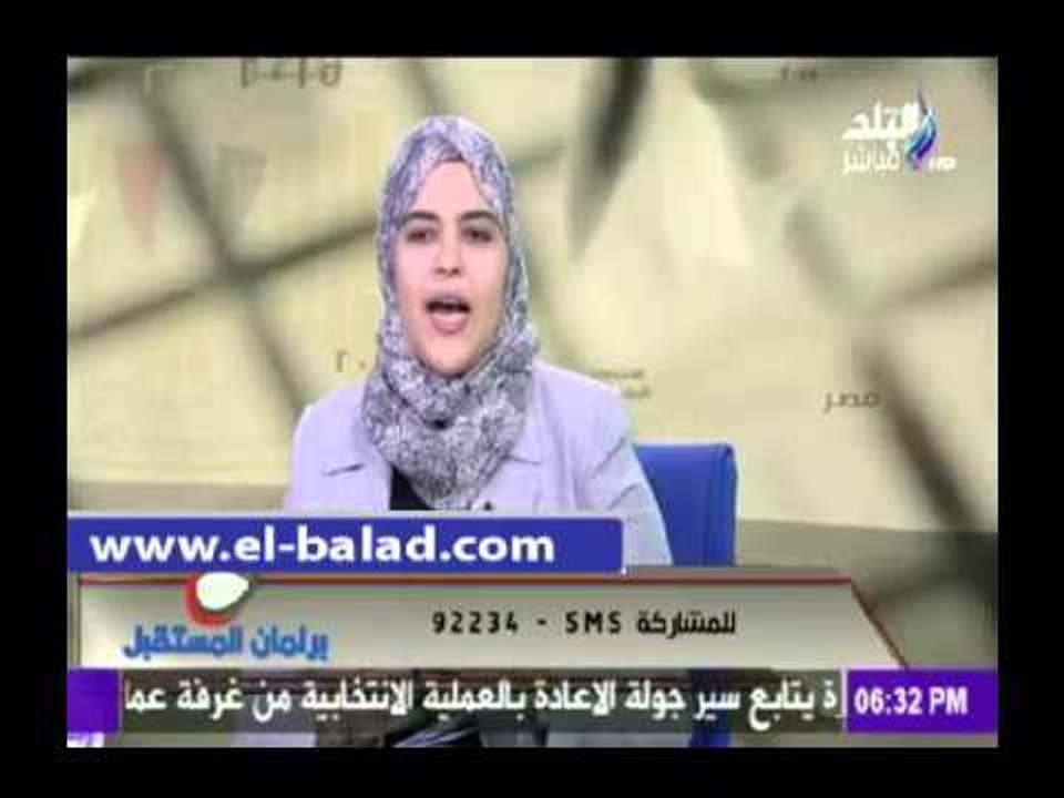 صدى البلد |داليا زيادة تنتقد عدم نشر «سير ذاتية» للمرشحين على موقع لجنة الانتخابات