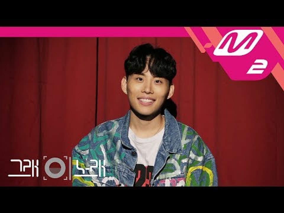 [그래 이 노래] 아거(AGER) - 알고 싶어
