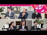 [GOT7 COMEBACK SHOW] GOT7의 7분토론 Part.1 - 야식은 삼쏘다 VS 치맥이다 (ENG SUB)