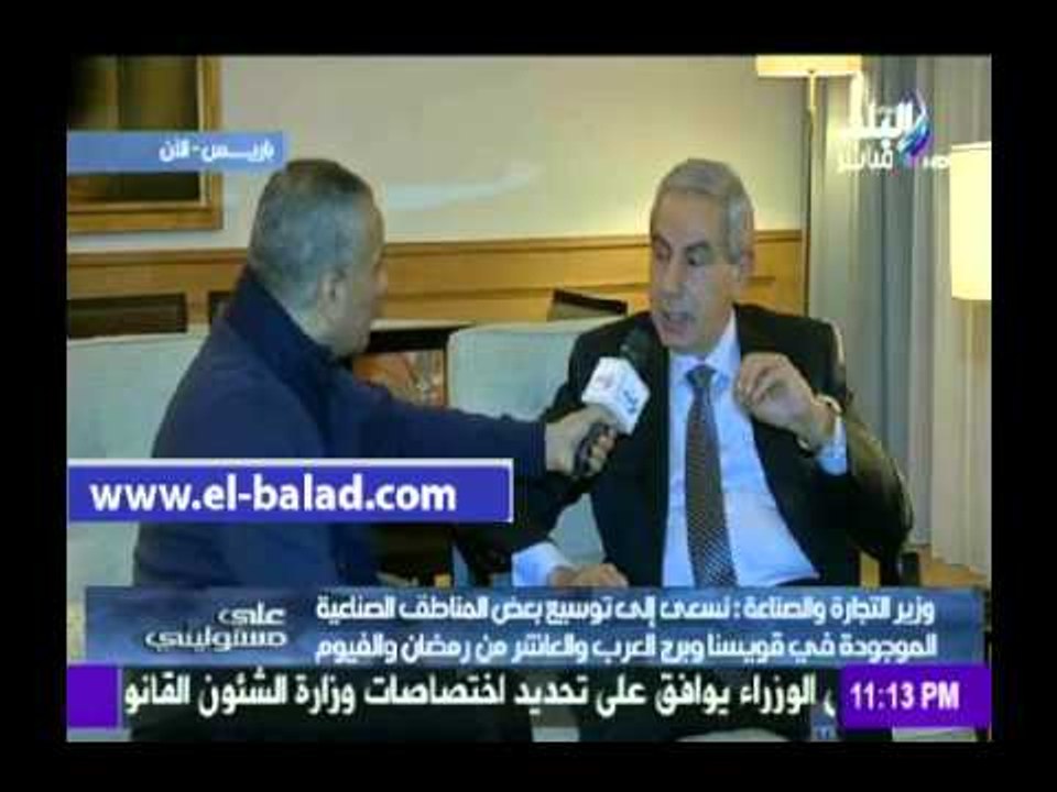 صدى البلد | وزير الصناعة : 871 مصنعا متعثرا فقط ..ونتوسع فى بعض المناطق الصناعية