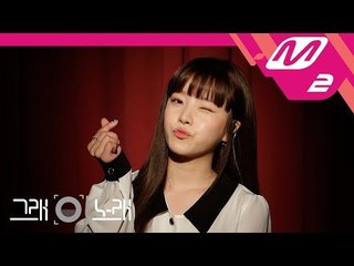 [그래 이 노래] 벤(Ben) - 열애중(Love, ing)