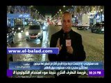 صدى البلد |أحمد موسى: فرنسا تطالب مواطنيها بركوب المواصلات العامة بدلا من السيارات الخاصة