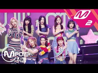 [MPD직캠] 유니티 직캠 4K '난말야(I mean)' (UNI.T FanCam) | @MCOUNTDOWN_2018.9.20