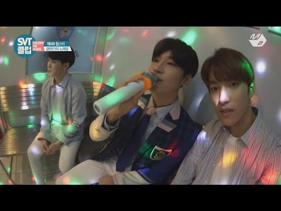[SVT클럽] 6화:  현친 느낌 대박ㅋㅋ 세븐틴이 노래방에서 노는 법