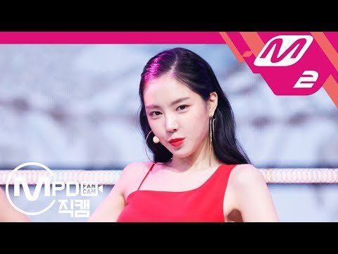 [MPD직캠] 에이핑크 손나은 직캠 '1도 없어(I'm so sick)' (Apink SON NA EUN FanCam) | @MCOUNTDOWN_2018.7.19