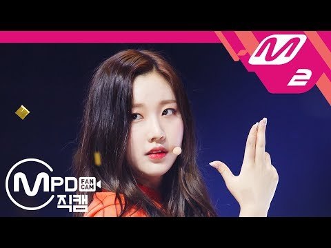 [MPD직캠] 모모랜드 나윤 직캠 'BAAM’ (MOMOLAND NAYUN FanCam) | @MCOUNTDOWN_2018.6.28