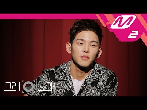 [그래 이 노래] 폴킴(Paul Kim) - Additional (Acoustic)