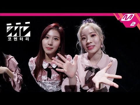 [MV Commentary] 트와이스(TWICE) - YES or YES 뮤비 코멘터리 (ENG/JPN SUB)