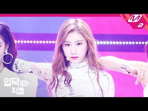 [입덕직캠] 있지 채령 직캠 4K '달라달라(DALLA DALLA)' (ITZY CHAERYEONG FanCam) | @MCOUNTDOWN_2019.2.28