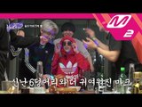 [GOT7의 하드캐리2] (미공개) 갓세븐 음주가무(?)의 밤 | Ep.5 (ENG/THAI SUB)