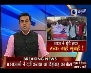 Mumbai_ रेलवे में नौकरी की मांग को लेकर छात्रों का आंदोलन खत्म; लाखों मुंबई करों