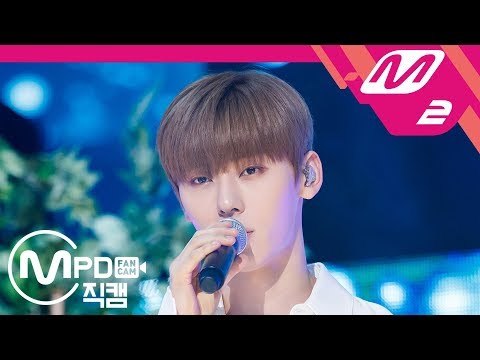 [MPD직캠] 워너원 린온미 황민현 직캠 '영원+1' (WANNA ONE Lean On Me HWANG MIN HYUN FanCam) | @MCOUNTDOWN_2018.6.14