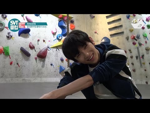 [SVT클럽] 디지털 Ep.7 버논&조슈아 클라이밍 클래스#1 클라이밍하는 엘프 본 적 있으세요..? (M2 Only)