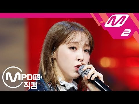 [MPD직캠] 마마무 문별 직캠 '너나 해(Egotistic)' (MAMAMOO Moon Byul FanCam) | @MCOUNTDOWN_2018.7.19