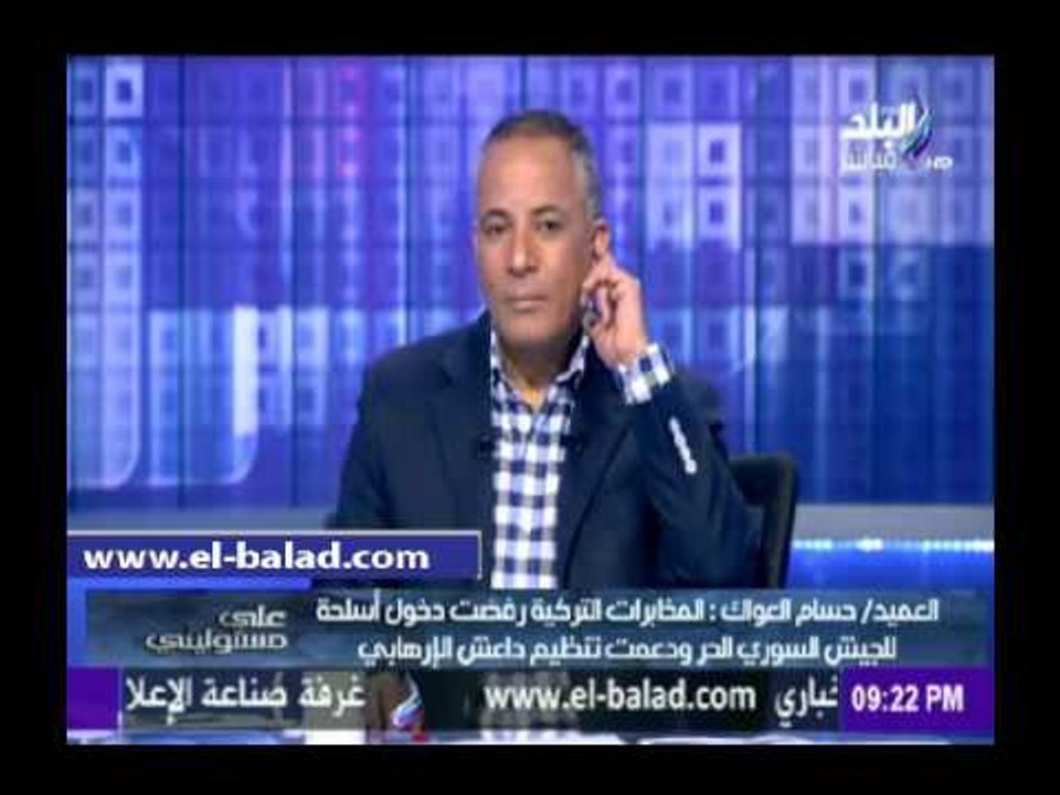 صدى البلد | أحمد موسى يداعب ضباط الأحرار بالجيش السوري الحر