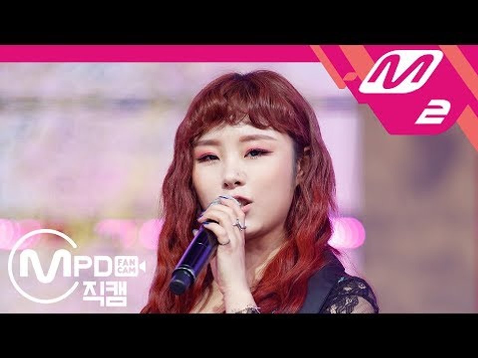 [MPD직캠] 마마무 휘인 직캠 '너나 해(Egotistic)' (MAMAMOO Whee In FanCam) | @MCOUNTDOWN_2018.7.19