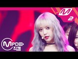 [MPD직캠] 유니티 윤조 직캠 '넘어(No More)' (UNI.T YOON JO FanCam) | @MCOUNTDOWN_2018.5.31