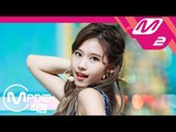 [MPD직캠] 트와이스 사나 직캠 'Dance The Night Away' (TWICE SANA FanCam) | @MCOUNTDOWN_2018.7.19