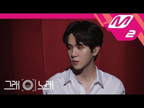 [그래 이 노래] 김동한(Kim Donghan) - 새벽전화