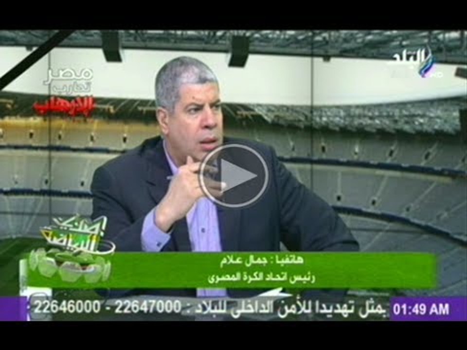 صدى الرياضة مع محمد سيف والكابتن شوبير 26-12-20...