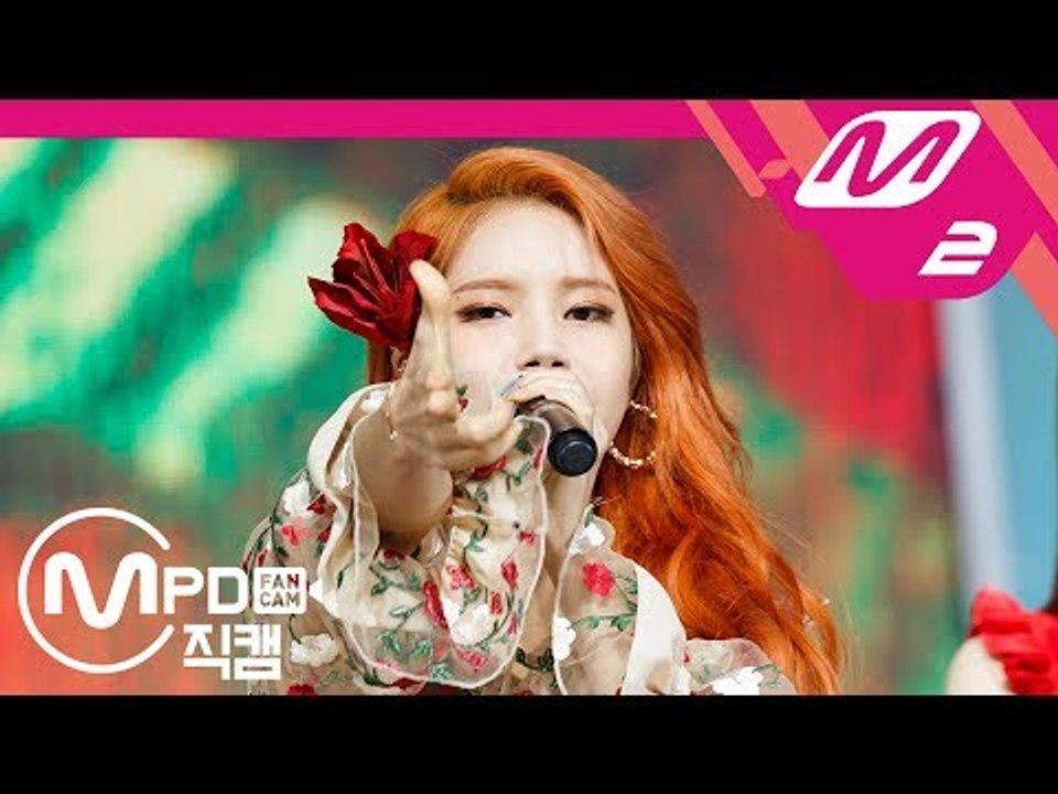 [MPD직캠] 마마무 솔라 직캠 '너나 해(Egotistic)' (MAMAMOO Solar FanCam) | @MCOUNTDOWN_2018.7.26