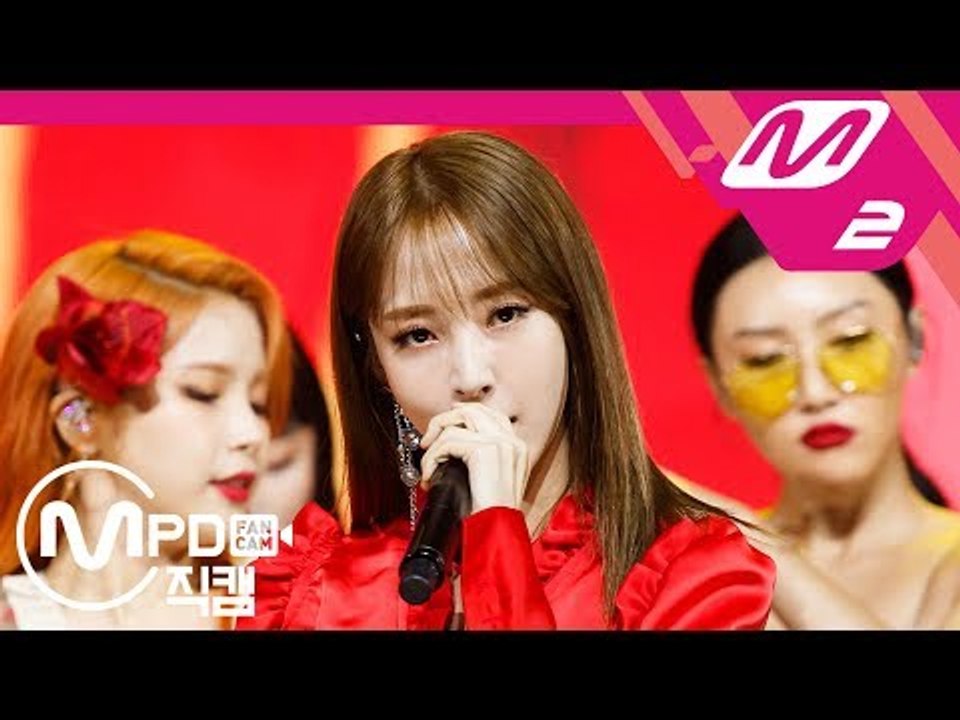 [MPD직캠] 마마무 문별 직캠 '너나 해(Egotistic)' (MAMAMOO Moon Byul FanCam) | @MCOUNTDOWN_2018.7.26